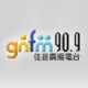 Listen to Good News 90.9 FM free radio online