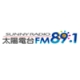 Listen to Sunny Radio 89.1 free radio online