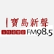 Listen to Super FM 98.5 free radio online