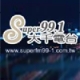 Listen to Super FM 99.1 free radio online