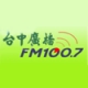 Listen to Taichung Radio 100.7 FM free radio online