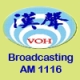 Listen to Voice of Han Broadcasting AM 1116 free radio online