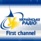 Listen to Radio Ukraine - First channel free radio online