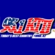 Listen to KTTI 95.1 FM free radio online