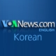 Listen to Voice of America - Korean free radio online