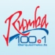 Rumba 100.1 FM