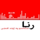 Rana FM 88.5 FM