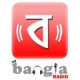 Listen to My Bangla Radio free radio online