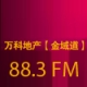 Listen to Radio Foshan 88.3  FM free radio online