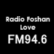 Listen to Radio Foshan Love FM 94.6 free radio online