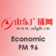 Listen to Shandong Economic FM 96 free radio online