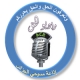 Listen to Radio Alhak free radio online