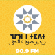 Listen to sawt ALhaq TIDET free radio online