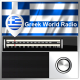 Listen to Greek World Radio free radio online