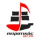 Listen to Peiratikos 107.7 FM free radio online