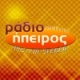 Listen to Radio Epirus 94.5 FM free radio online