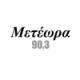 Listen to Radio Meteora 90.3 FM free radio online
