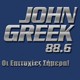 Listen to John Greek 88.6 FM free radio online