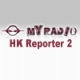Listen to HK Reporter Myradio 2 free radio online