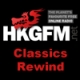 Listen to HKG FM Classics Rewind free radio online