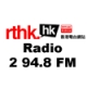 Listen to RTHK Radio 2 94.8 FM free radio online