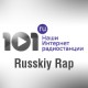 Listen to 101.ru Russian Rap free radio online