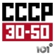 Listen to 101.ru USSR 30-50 free radio online