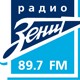 Radio Zenit 89.7 FM