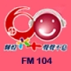 Cheng Sheng Broadcasting Company FM 104.1