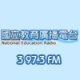 National Education Radio 3 97.3 FM