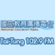 National Education Radio Tai-Tung 102.9 FM