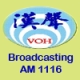 Voice of Han Broadcasting AM 1116