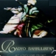 Radyo Bahrulirfan