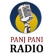 Panj Pani Radio