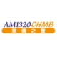 CHMB AM1320