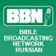 Bible Broadcasting Network Russian