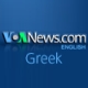 Voice of America - Greek