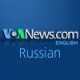Voice of America - Russian