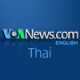 Voice of America - Thai