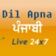 Dil Apna Punjabi Radio