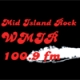 Mid-Island Rock