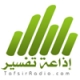 Tafsir radio