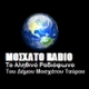 Μοσχατο Radio