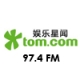 Beijing Music Radio 97.4 FM