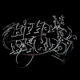 HipHop Fresh radio