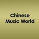 Chinese Music World