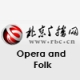 Listen to Radio Beijing Opera and Folk free radio online