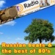 Gorizont - Colorado Russian Internet radio