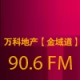 Radio Foshan 90.6  FM