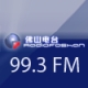 Radio Guangdong 99.3  FM